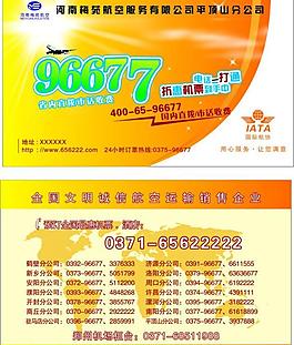 名片圖片