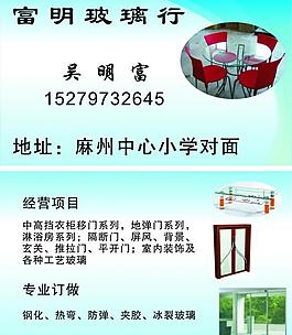 名片圖片