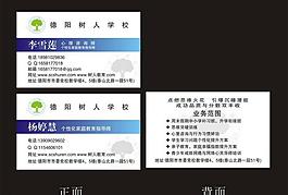 名片圖片