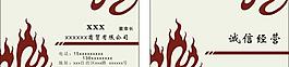 名片圖片