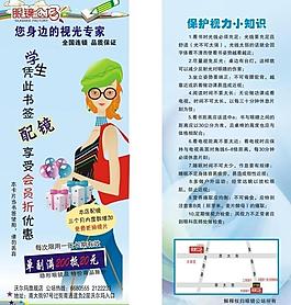 書(shū)簽圖片