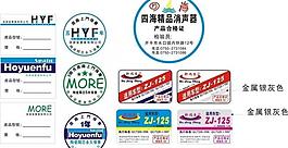 不干膠標(biāo)簽圖片