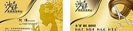 名片圖片