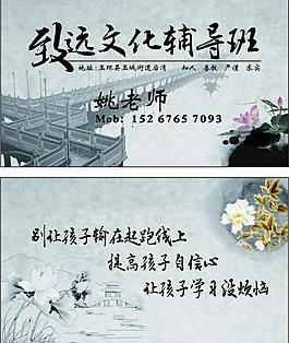 名片圖片