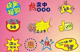 爆炸簽圖片