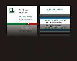 名片圖片