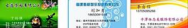 名片圖片