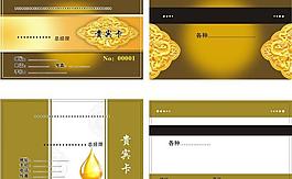 名片圖片