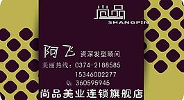 名片圖片