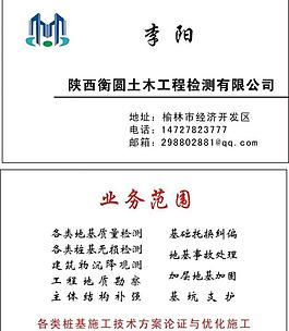 名片圖片