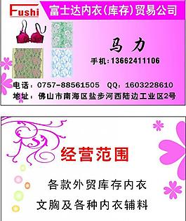 名片图片