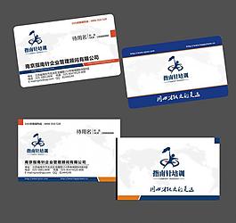 名片圖片