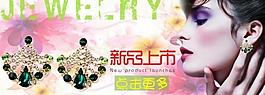 水晶耳環圖片