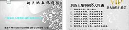 名片圖片