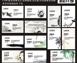 名片圖片