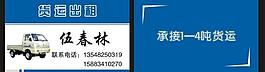 名片圖片