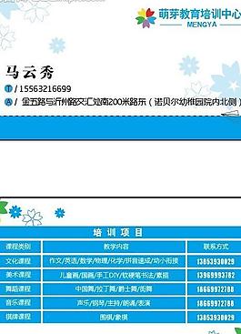 名片圖片