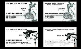 名片圖片