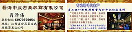 名片圖片