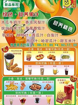 隨心配圖片