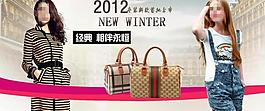 2012新品上市圖片