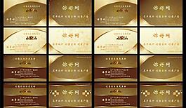 名片圖片