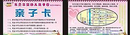 名片圖片
