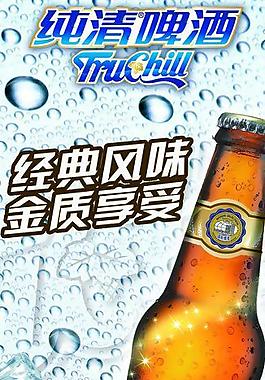 純清圖片