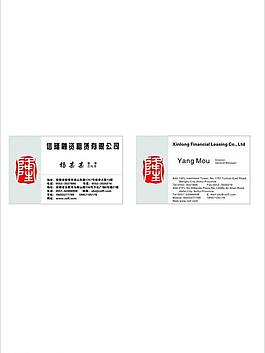 名片圖片