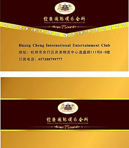 名片圖片