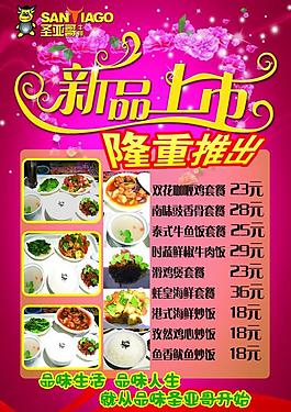 新品圖片