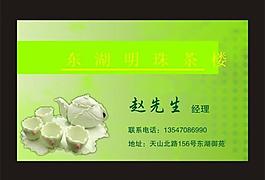名片圖片