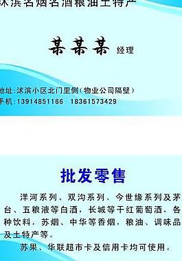 名片图片