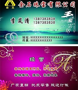 名片圖片