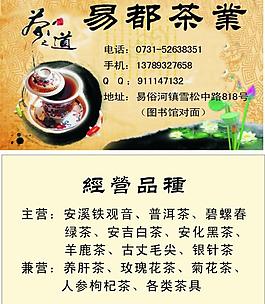 名片图片