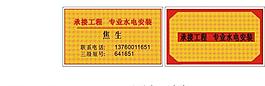 名片圖片