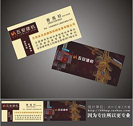 名片圖片