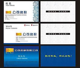 名片圖片