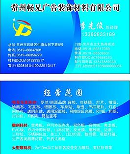 名片圖片