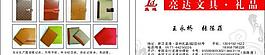 名片圖片