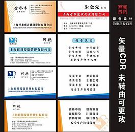 名片圖片