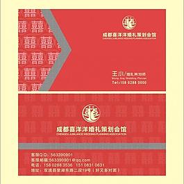 名片圖片