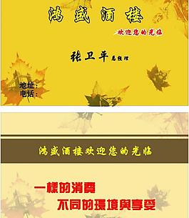 名片圖片