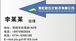 名片圖片