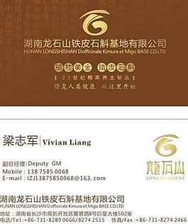 名片圖片