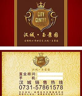 名片圖片