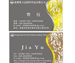 名片圖片