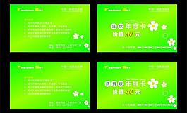 名片圖片