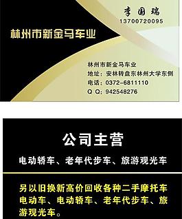 名片圖片