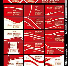 名片圖片